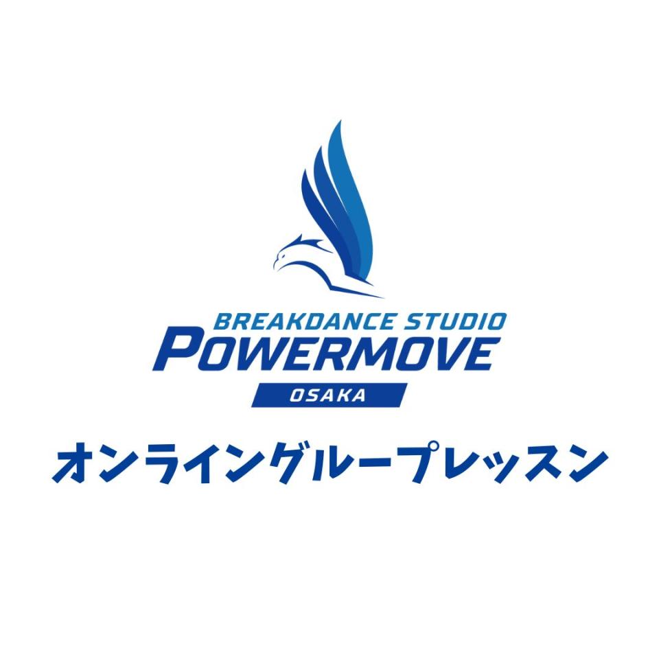 オンライングループレッスンをスタートします！