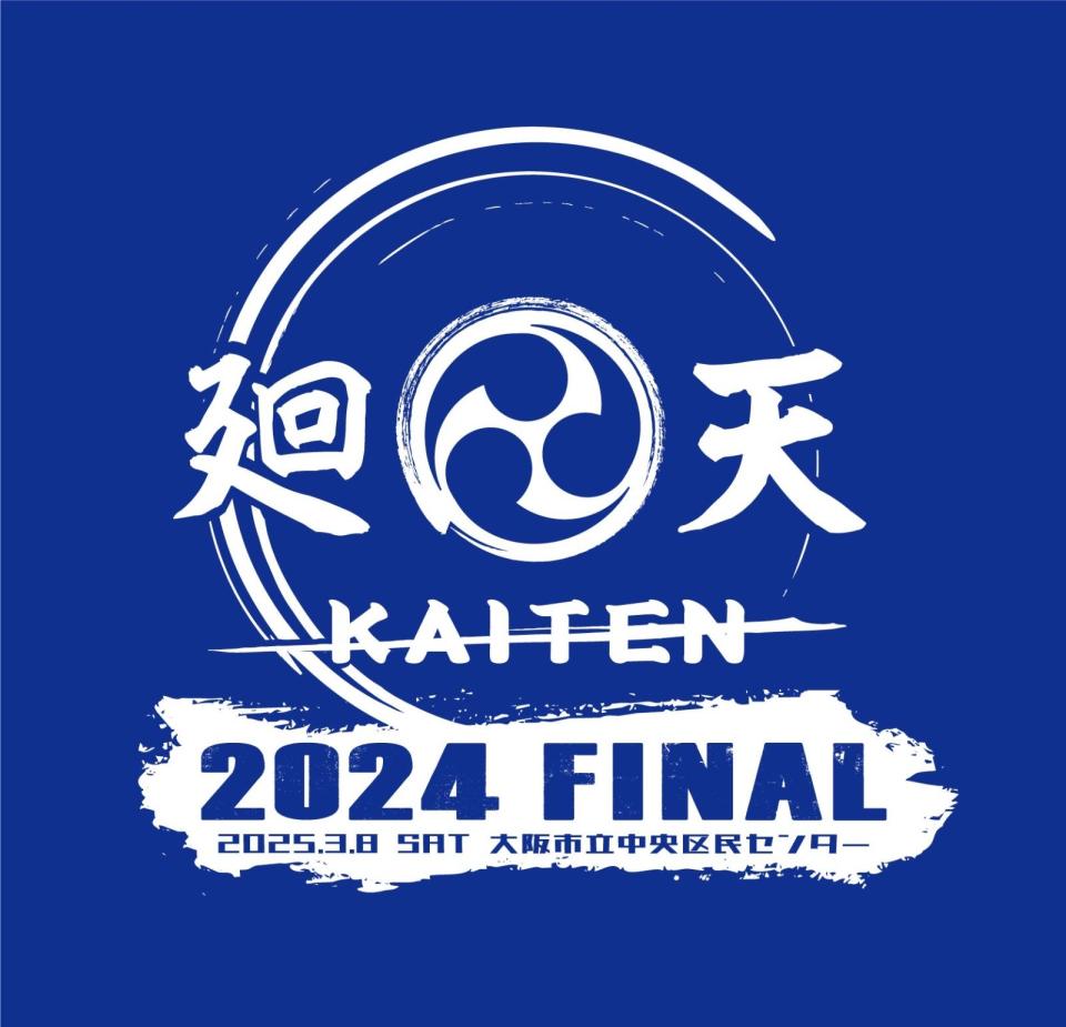 【受付終了】3月8日(土)廻天2024 FINAL