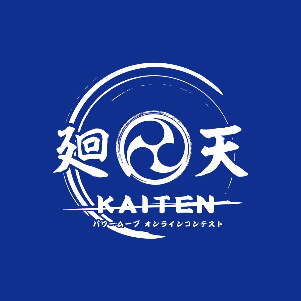 【エントリー受付終了しました】パワームーブのオンラインコンテストを開催！
