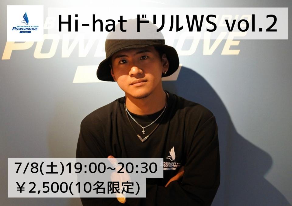7月のワークショップ情報を公開！