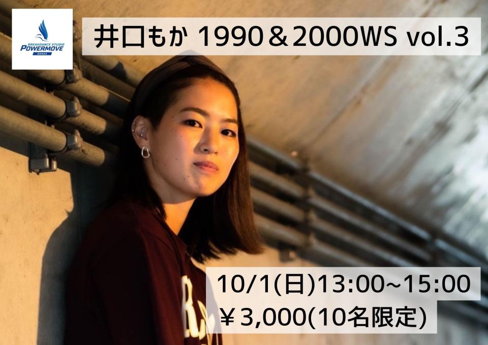10月のワークショップ情報を公開！